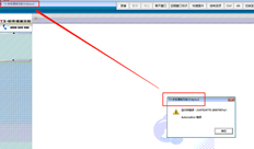 SQL2005是在重新安装系统之前安装的。重新安装系统后，安装了2008R2和向后兼容的组件。登录提示如下图所示。演示账套也是如此。系统管理正常建立和恢复账套