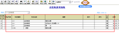 T3明细账打印预览期间是否可以不显示科目代码和科目名称