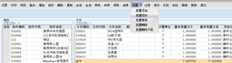 T6中有多个BOM表。T6中有一个常见的子部件a，但现在您不需要这个a。如果您想用B替换它，应该怎么做？此外，这些BOM以前也被用作文档。更换会有什么影响吗