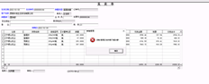 填制发货单时，系统会提示件数不能为0。存货有批号，可查询现存量