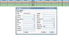 T6出纳管理增加现金。日记账日期为今年12月31日，但不能更改