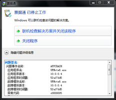 win7可以安装在bill link 10.1中吗