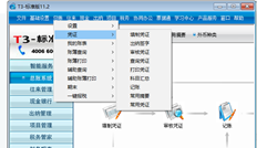 T3删除账户提示设置为普通客户，不能删除