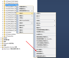 t+C如何将备份的bak文件转换为accerss数据库文件