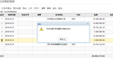 T+单击summary并退出以提示如何处理此问题