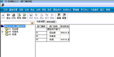 T3标准版固定资产凭证生成问题