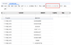 t+15.0序列号功能是否单独购买