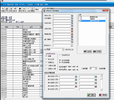 T3收发存汇总表中的部分存货不显示，如0201001，并检查条件