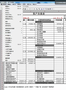 为什么T6找不到输出报告