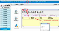 老师您好！库存商品具有次要详细信息。如何设置存货核算科目！