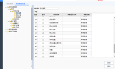 不能在T+移动仓库试用版的移动模板设置中设置移动仓库。原因是什么