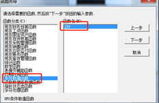 T310。9是否有IFF功能？要处理好工程建设和工程结算问题