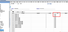 T6中有100个生产订单。由于时间紧迫，他们被投入两条生产线a和B进行生产。A投60分，B投40分。如何在T6中实现它们