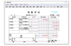 应付模块执行汇兑损益时，为什么会出现其他应付账款