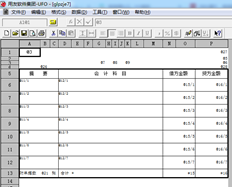 设置打印模板时，取消凭证和账簿模板打印，打印预览为空；如果勾选凭证账簿模板打印，则凭证打印预览没有变化。印刷公司和长街通仍然存在