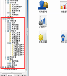 T6存货核算模块中是否没有结账页？