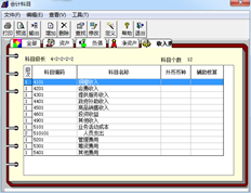 升级后，收支科目不能定义为转账