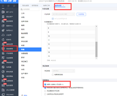 T+12.3标准版，“审核凭证”和“录入凭证”不能是同一人吗？