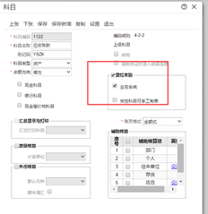 帐户文件中有此帐户，但调用时无法调用它。原因是什么