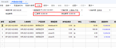 T+13.0如何分配其他外包费用