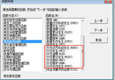 如何使用汇率设置报表