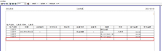 T3出纳-日记账查询-预览。最后还有一个空行。情况如何？