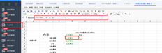 T+T-ufo报告自定义设置