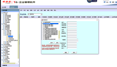 紧急的存货核算模块的红字回冲单生成凭证时，暂估应付不能带出供应商信息