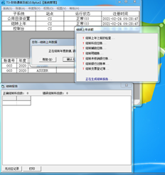 T3流行版结转年度数据，显示为空白，无数据，奇怪！