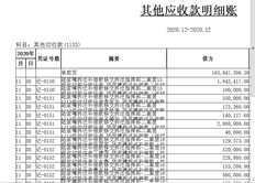 T3无模板打印中如何调整总账和明细账打印的列宽和行高