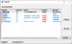 2015年购买的T3长捷通软件无法安装win10操作系统。对计算机系统和其他系统有什么硬性要求吗？