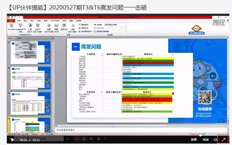 学校的学习视频不能全屏播放