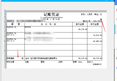 是否有CFO模板设置的视频？