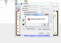 T3新的2级帐户报告错误