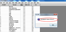 如果现金流量项目的名称重复，请单击上面的“合并”按钮进行提示。合并前应满足哪些条件？