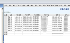 您能在文件列表中显示序列号吗？您希望在前面显示序列号1234567