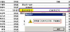 T6坏了。是否有任何工具可以恢复默认值？一个接一个地调整，真麻烦！