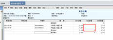 T6发货单已审核，但库存台账中找不到出库数量（如图所示）