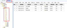 我是否可以查看不同月份的财务报表，并直接在打开的页面上刷新它们