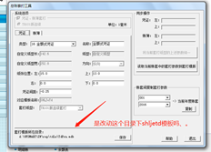 T3在信纸上打印tr101凭证。第二张凭证将下移，第三张凭证将下移。如何解决