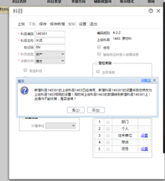 T+在线问题咨询