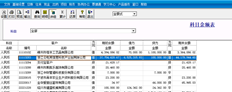 在T3客户账户余额表中查询。双击可查看公司的详细信息，但会显示所有公司的详细信息。你不能了解一个单元的细节吗