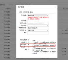 T+C移动帐户必须与好友空间登录的帐户匹配？你能一个人开吗？