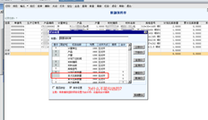 请问，为什么限量清单中的灰色列不能更改挖沟显示？