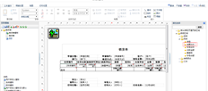 如何在T+销售单中增加结算方式？无法将其添加到表头或表体