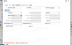 T+销售回单能否通过微信和支付宝支付？