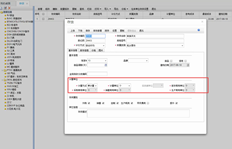 T+存货档案维护存货的计量单位。为什么在下销售订单时不能显示出来？