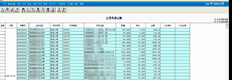 T3其他入库单不能记账