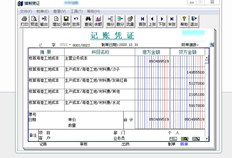 T3海关结转