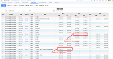 T生成的预付款冲抵应付凭证不正确+